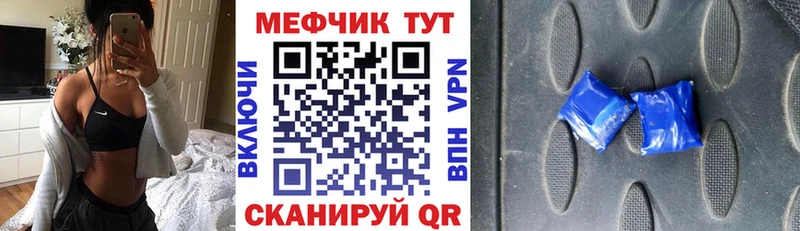 Купить МАРИХУАНА  МЕФ  ГАШ  Ливны