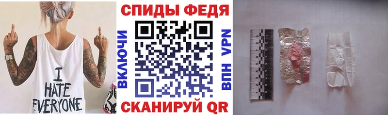 АМФЕТАМИН VHQ  Купить закладки  Ливны 