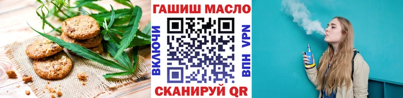 Печенье с ТГК марихуана  Купить  Ливны 