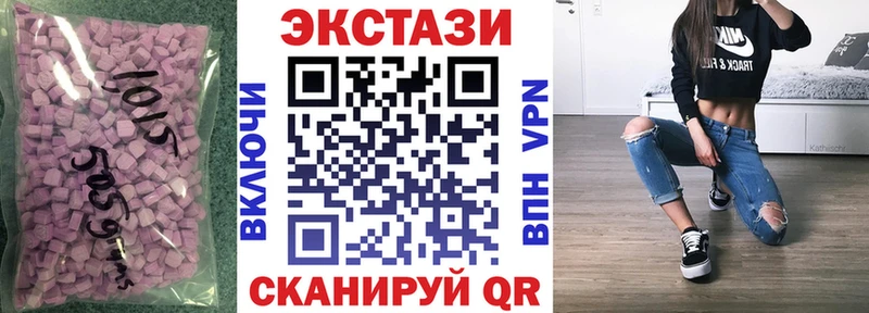 Экстази DUBAI  Купить где  Ливны 