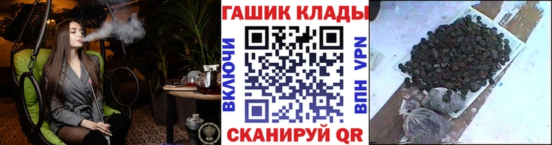 Гашиш Ice-O-Lator  Купить где  Ливны 