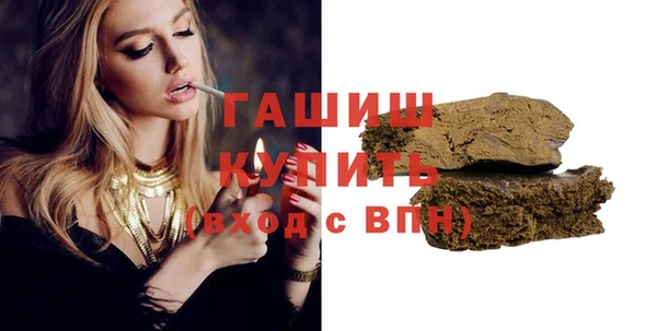 стафф Аркадак