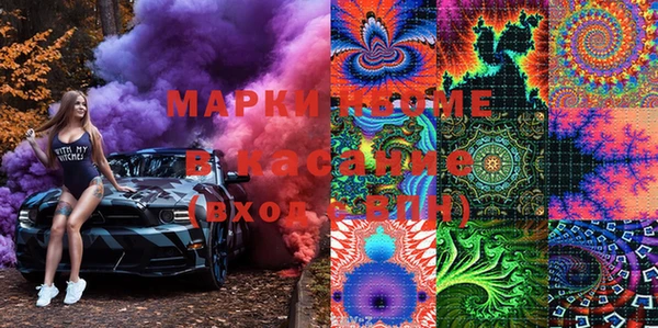 стафф Армянск