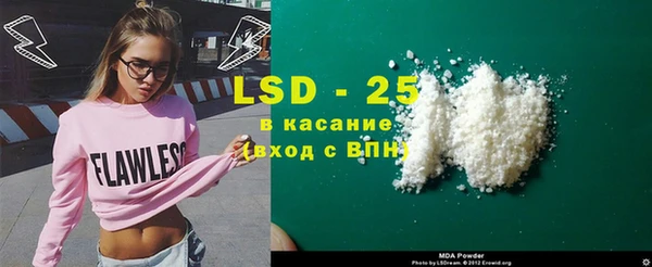 марки lsd Алзамай