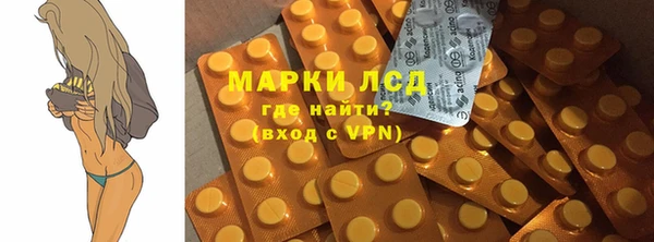 ALPHA-PVP Алексеевка