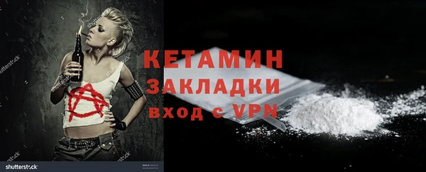 ALPHA-PVP Алексеевка