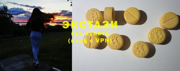 стафф Армянск