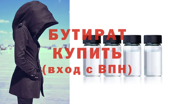 стафф Армянск