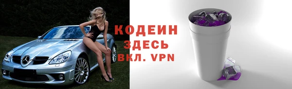 прущие грибы Алексин