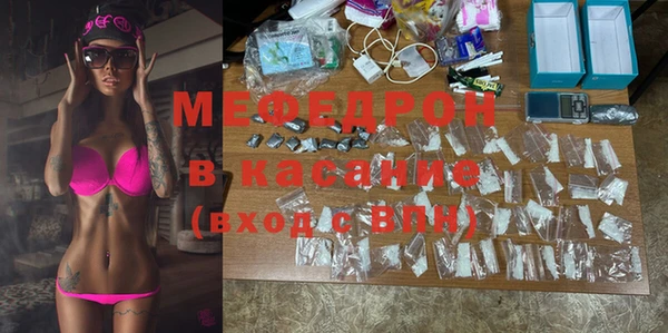 стафф Аркадак