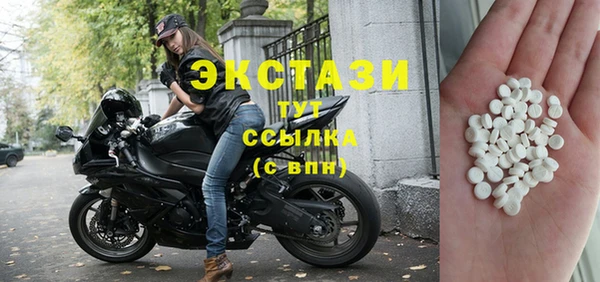 стафф Аркадак
