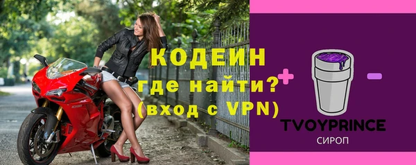 ALPHA-PVP Алексеевка