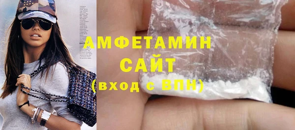 стафф Армянск