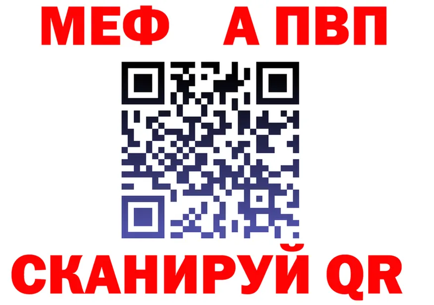 Метадон мёд как войти площадка кракен Ливны