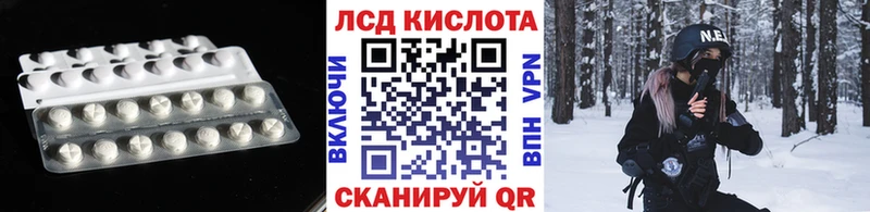 ЛСД экстази ecstasy Купить где Ливны