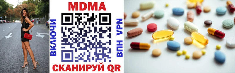 Купить закладки  Ливны  МДМА кристаллы 