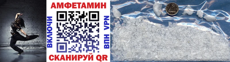 Купить закладки Ливны Первитин кристалл