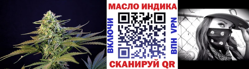 Купить  Ливны  ТГК гашишное масло 